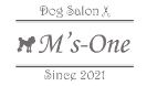 Dog Salon M’s-One ～ドッグサロン エムズワン～